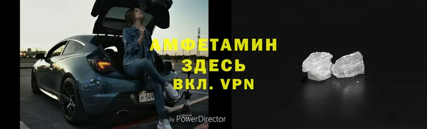 АМФ VHQ  Разумное 