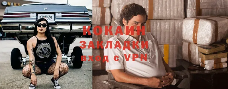 COCAIN Колумбийский  Разумное 