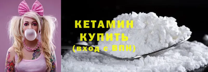 цены   Разумное  КЕТАМИН ketamine 