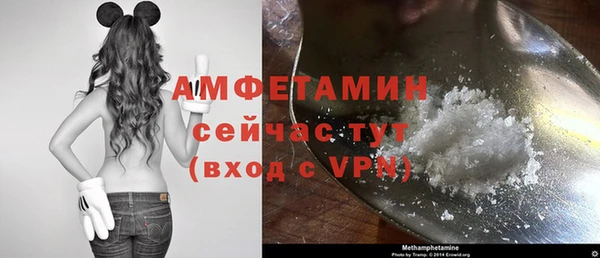 альфа пвп VHQ Бугульма