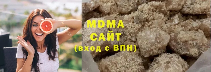 нарко площадка Telegram  Разумное  MDMA молли  ОМГ ОМГ как войти 